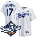 Shohei Ohtani Kanji Los Angeles Dodgers Home 2025 World Series Jersey - White