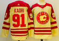 Men's Calgary Flames Nazen Kadri #91 Yellow Player Game jersey