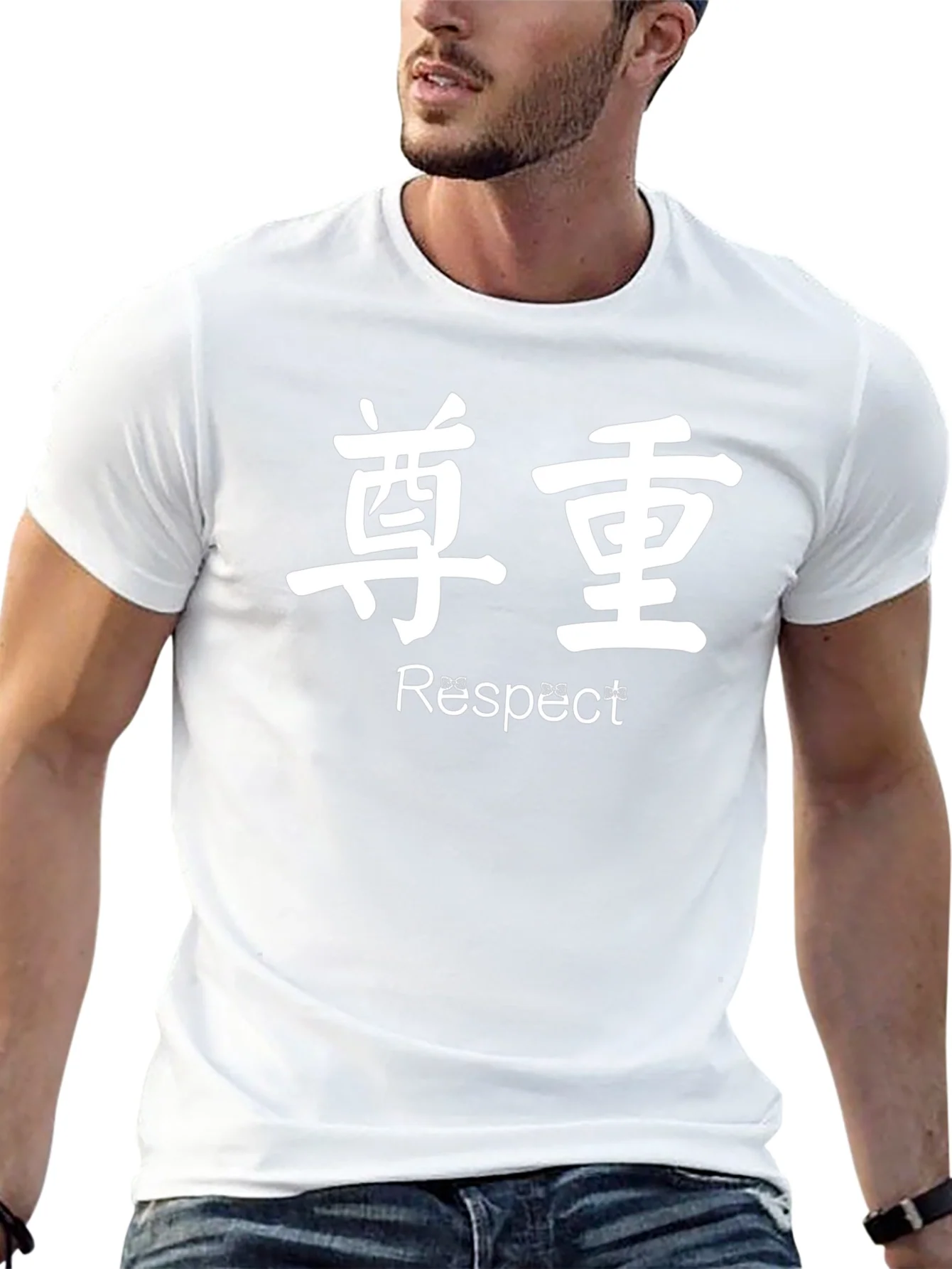 Respect Chinese Symbol T-Shirt