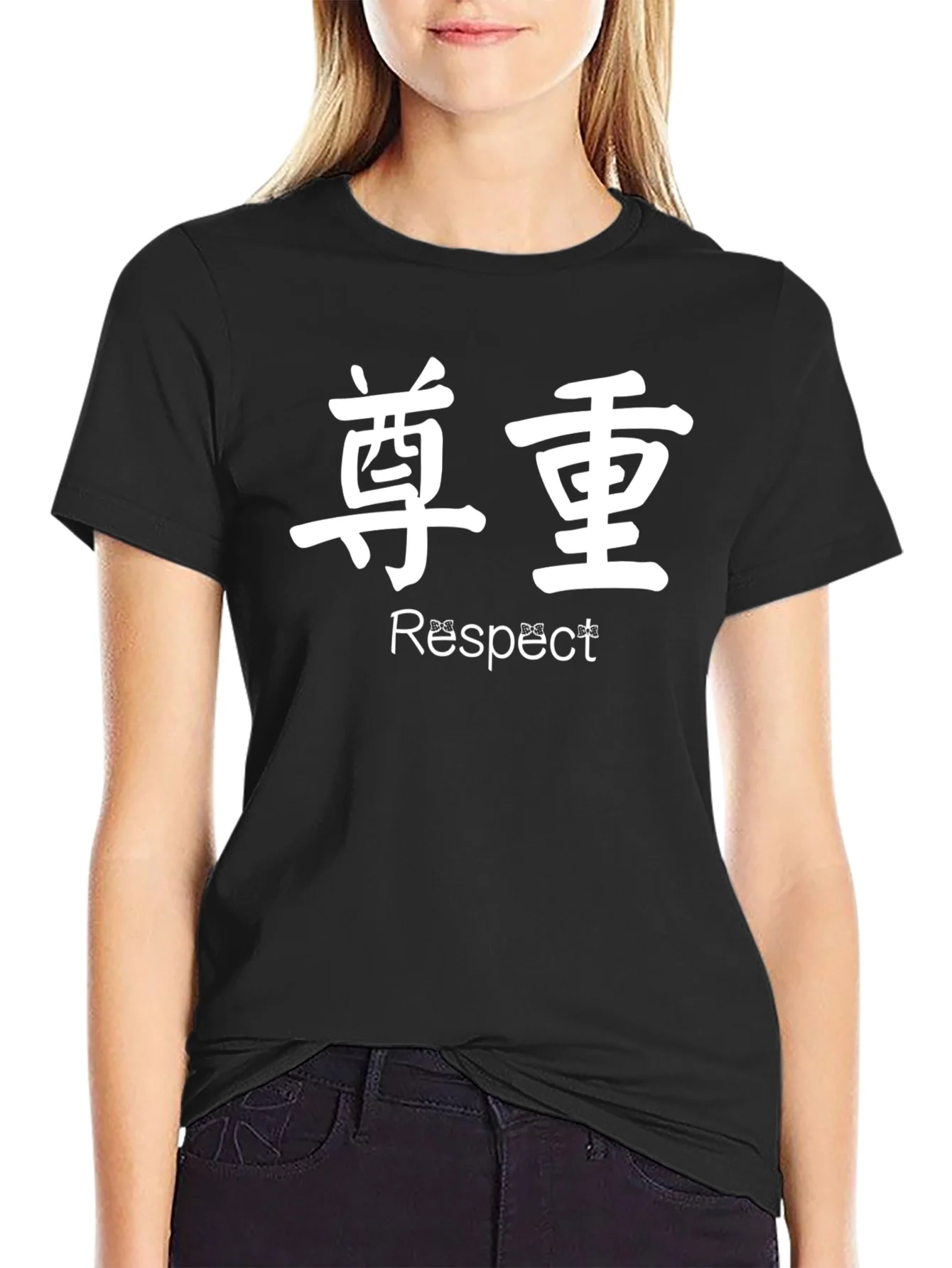 Respect Chinese Symbol T-Shirt